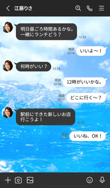 [LINE着せ替え] BlueWater 313の画像3