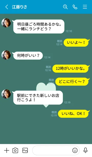 [LINE着せ替え] シンプル ハート 90の画像3