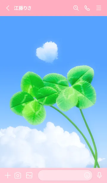 [LINE着せ替え] 本物ラッキークローバーズ Nestle #1-19の画像2