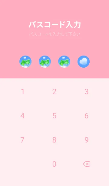 [LINE着せ替え] 本物ラッキークローバーズ Nestle #1-19の画像4