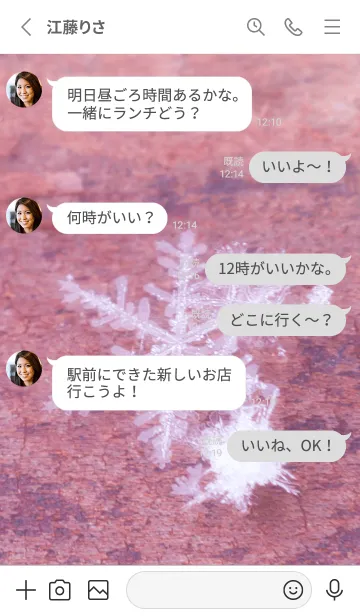 [LINE着せ替え] Real Snow Crystal #1-1の画像3