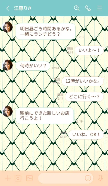 [LINE着せ替え] シンプルな龍鱗 ブループリュスの画像3