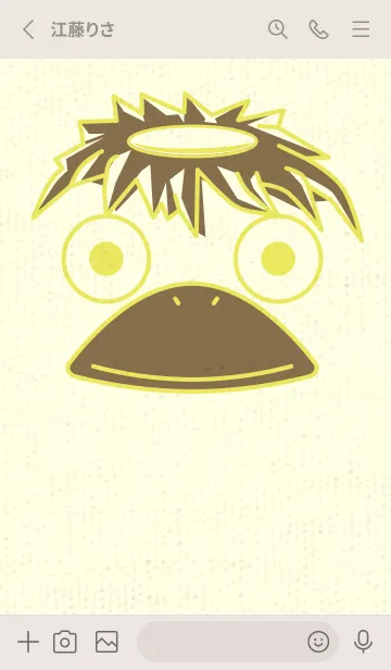 [LINE着せ替え] あの池のかっぱ ジョーンシトロンの画像2