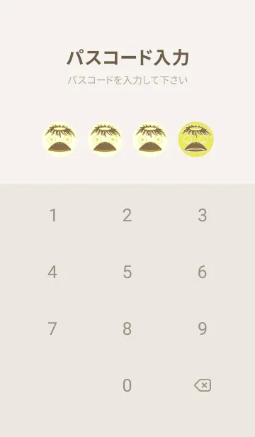 [LINE着せ替え] あの池のかっぱ ジョーンシトロンの画像4