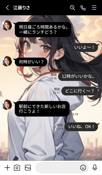 [LINE着せ替え] 少女が一人 #LZ16。の画像3