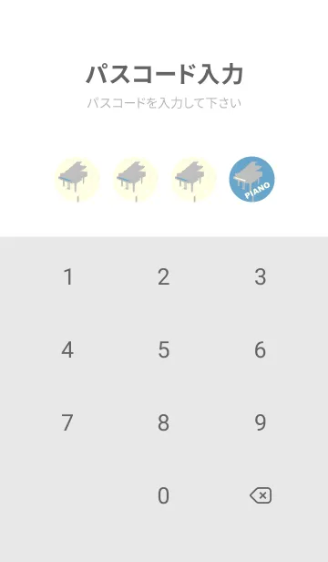 [LINE着せ替え] グランドピアノ  チョークブルーの画像4