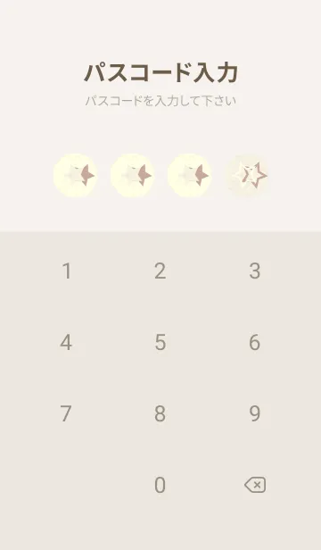 [LINE着せ替え] 三ツ星のきせかえ アイボリーの画像4