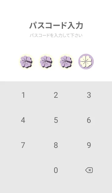 [LINE着せ替え] Piano clover ライラックの画像4