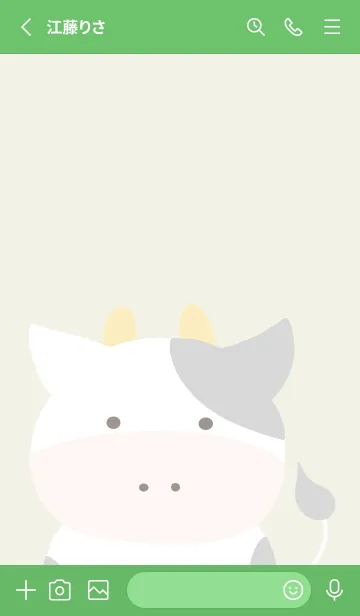 [LINE着せ替え] シンプルな仔牛ちゃん/コバルトグリーンの画像2