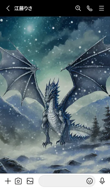 [LINE着せ替え] 【龍の着せかえ】Dragon Theme/603の画像2