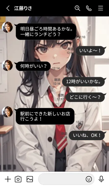 [LINE着せ替え] 少女が一人 #LZ12。の画像3