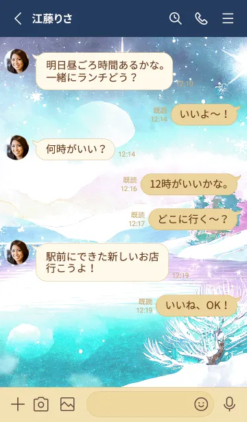 [LINE着せ替え] 優美な冬の風景の着せかえ(Winter-631)の画像3