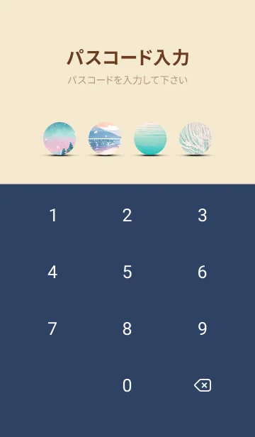 [LINE着せ替え] 優美な冬の風景の着せかえ(Winter-631)の画像4