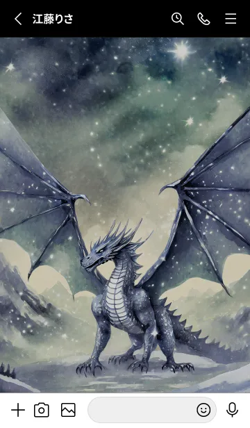 [LINE着せ替え] 【龍の着せかえ】Dragon Theme/605の画像2