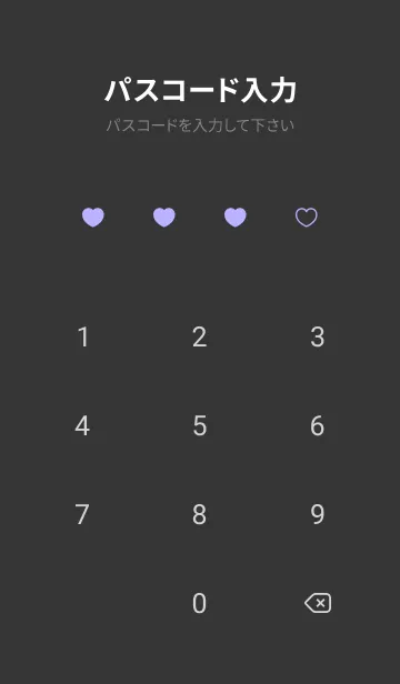 [LINE着せ替え] シンプル ハート アイコン 5の画像4