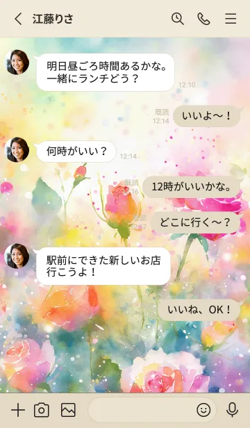 [LINE着せ替え] 薔薇(バラ)の花の着せかえ(R658)の画像3