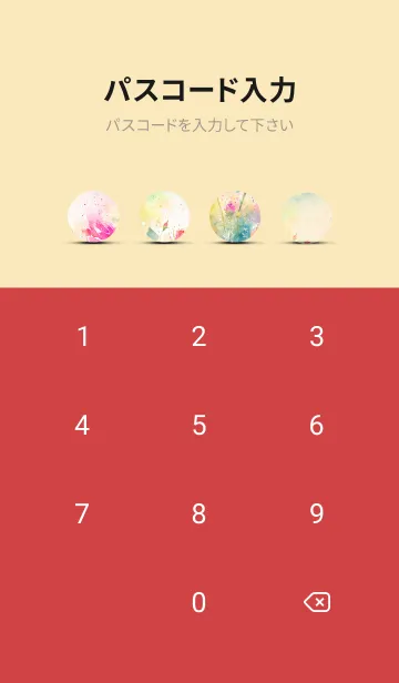 [LINE着せ替え] 薔薇(バラ)の花の着せかえ(R658)の画像4