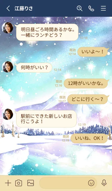 [LINE着せ替え] 優美な冬の風景の着せかえ(Winter-632)の画像3