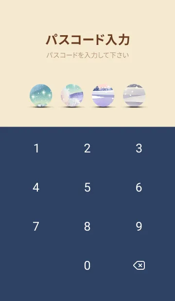 [LINE着せ替え] 優美な冬の風景の着せかえ(Winter-632)の画像4