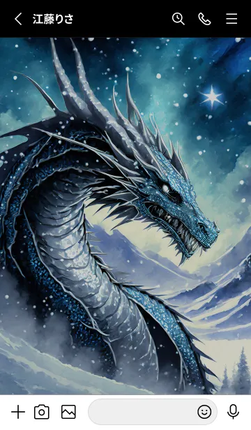 [LINE着せ替え] 【龍の着せかえ】Dragon Theme/606の画像2