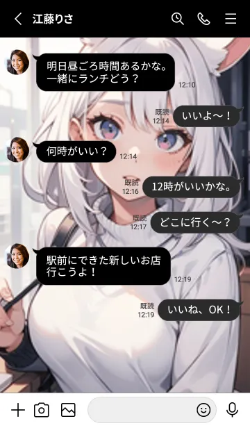 [LINE着せ替え] 少女が一人 #LZ023。の画像3