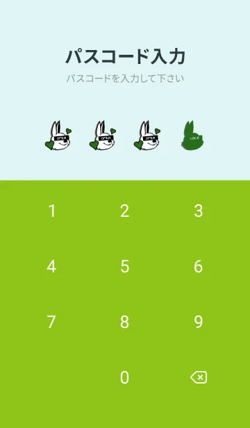 [LINE着せ替え] ラブ ラビット 98の画像4