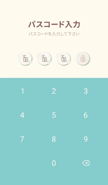 [LINE着せ替え] 2色の花 癒し22の画像4