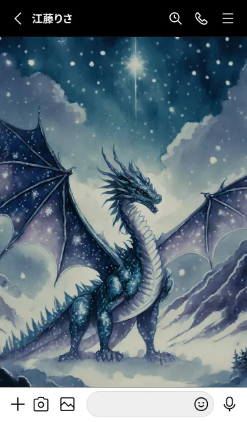 [LINE着せ替え] 【龍の着せかえ】Dragon Theme/608の画像2