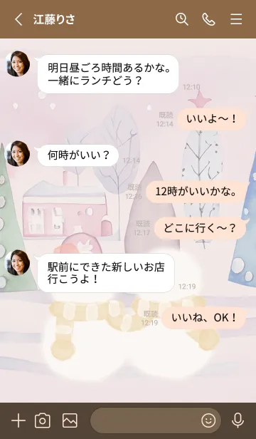 [LINE着せ替え] pinkbrown♡仲良しな冬08_1の画像3