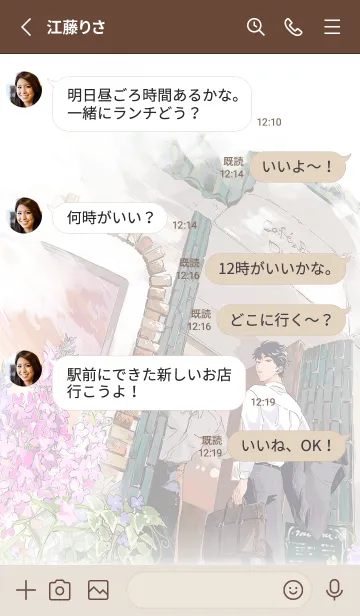 [LINE着せ替え] 焦がれて焦がして Vol.1の画像3