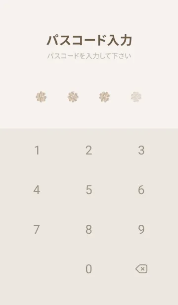 [LINE着せ替え] Clover of the happiness BEIGE-7の画像4