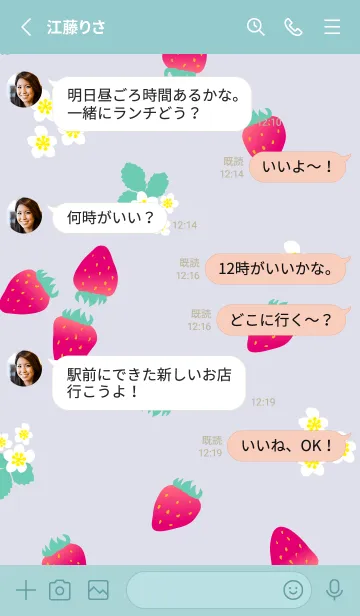 [LINE着せ替え] いちご くすみカラー28の画像3