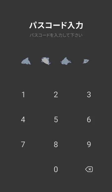 [LINE着せ替え] 黒とピンク : シンプルなミニサメの画像4