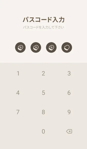 [LINE着せ替え] シンプル  クリスマス -ブラウン-の画像4