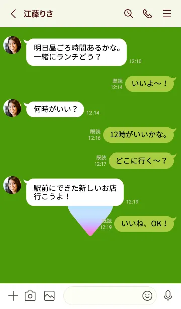 [LINE着せ替え] グラデーション ハート 55の画像3