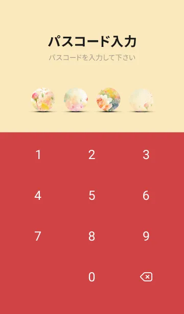 [LINE着せ替え] 薔薇(バラ)の花の着せかえ(R663)の画像4