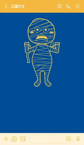 [LINE着せ替え] 妖怪 ミイラ ラピスラズリーの画像2