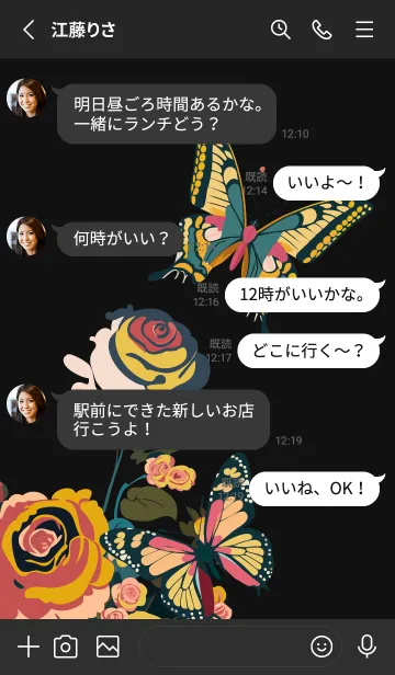[LINE着せ替え] black 薔薇と蝶の画像3