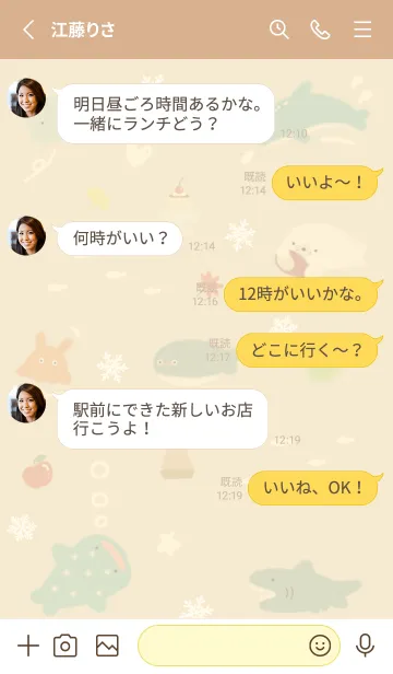 [LINE着せ替え] yellow♡初冬のゆるい海14_1の画像3