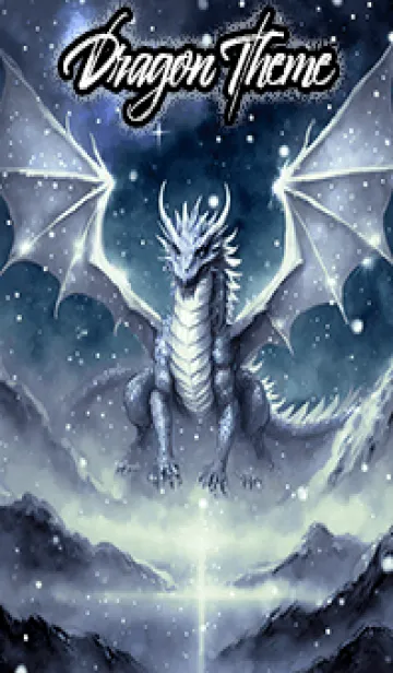 [LINE着せ替え] 【龍の着せかえ】Dragon Theme/612の画像1