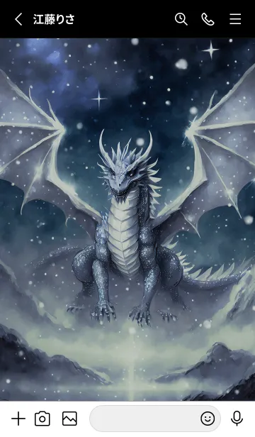 [LINE着せ替え] 【龍の着せかえ】Dragon Theme/612の画像2