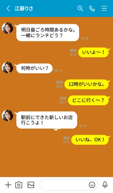 [LINE着せ替え] ミニ フラワー _207の画像3