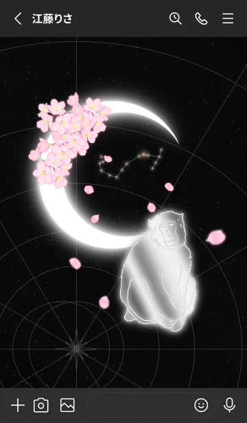 [LINE着せ替え] 桜と三日月 十二支-申（申）- 蠍座の画像2