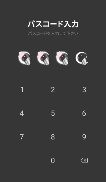 [LINE着せ替え] 桜と三日月 十二支-申（申）- 蠍座の画像4