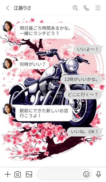 [LINE着せ替え] 桜×アメリカンバイクの画像3