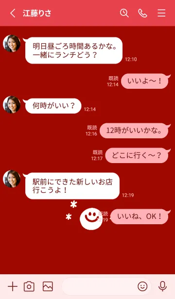[LINE着せ替え] ミニ スマイル _45の画像3