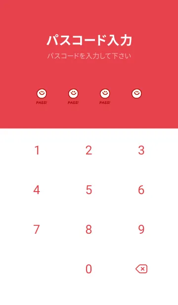 [LINE着せ替え] ミニ スマイル _45の画像4
