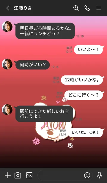 [LINE着せ替え] スノー グラデーション ベア 19の画像3