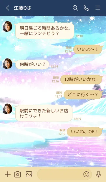 [LINE着せ替え] 優美な冬の風景の着せかえ(Winter-639)の画像3