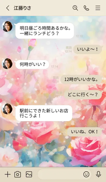 [LINE着せ替え] 薔薇(バラ)の花の着せかえ(R666)の画像3